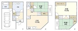 今福南2丁目中古戸建