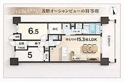 モンドミオ沖縄リゾートライカムヒルズ　8F