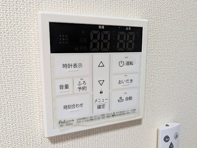 設備