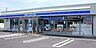 周辺：ローソン高砂小松原店