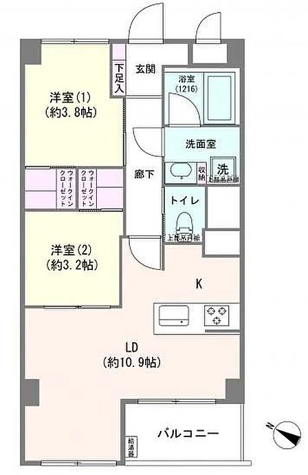 2LDK+2WIC(専有面積50.04平米、バルコニー5.02平米)