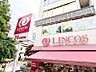 その他：【リンコス高輪店 徒歩約7分】24時間営業のスーパーでございます