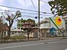 周辺：二宮保育園（610m）