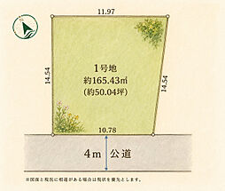 船橋市日の出4期 1号地