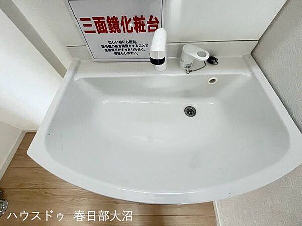 洗面