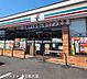 周辺：セブンイレブン春日部栄町2丁目店 1740m