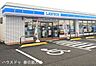 周辺：ローソン西金野井店 470m