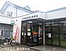 周辺：庄和西金野井郵便局 970m
