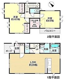 春日部市米島 中古戸建