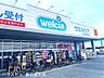 周辺：ウェルシア春日部緑町店 760m