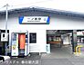 周辺：一ノ割駅 790m