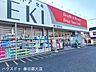 周辺：セキ薬局春日部東店 640m