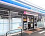 周辺：ローソン春日部牛島店 1160m