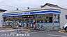 周辺：ローソン越谷平方南町店 590m