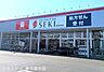 周辺：セキ薬局春日部中央店 610m