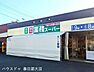 周辺：業務スーパー春日部豊町店 880m