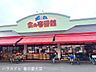 周辺：おっ母さん庄和店 1110m
