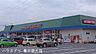 周辺：カスミ杉戸店 1590m