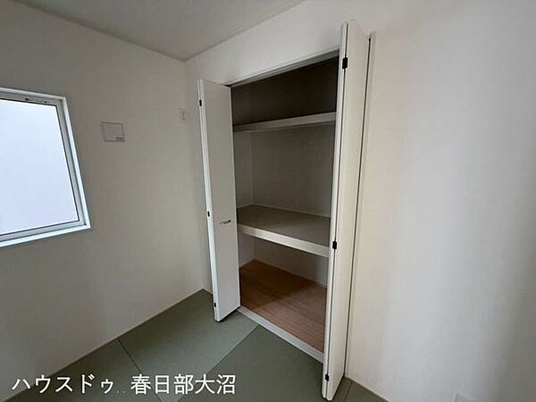 収納を拡大表示