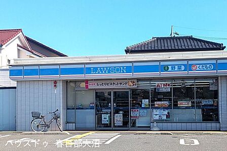ローソン春日部中央三丁目店 350m