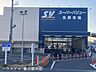 周辺：スーパーバリュー春日部小渕 1210m