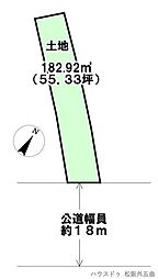 黒田町 売土地