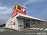 周辺：サンドラッグ　大黒田店 450m