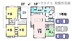 新築戸建　松阪市大黒田町タマタウン