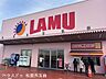 周辺：ラ・ムー　松阪垣鼻店読み方　まつさかかいばな 900m