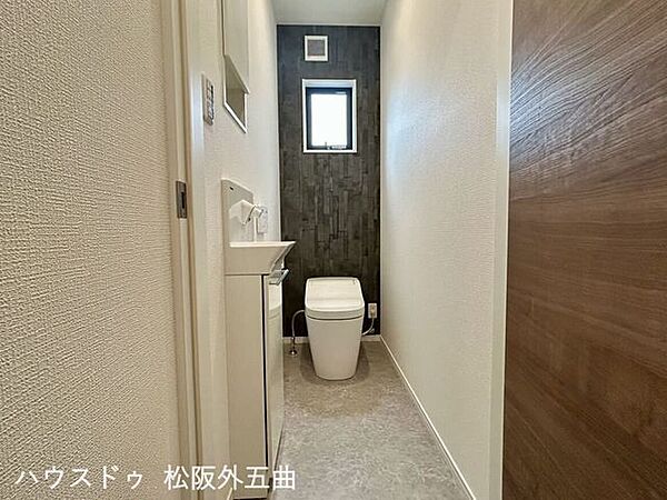 トイレを拡大表示