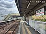 周辺：ＪＲ　徳和駅 1680m