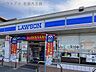 周辺：ローソン　松阪垣鼻町店読み方　まつさかかいばなちょう 670m