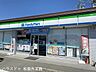 周辺：ファミリーマート　嬉野中川店 1380m