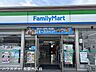 周辺：ファミリーマート　松阪鎌田町店 1670m