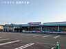 周辺：コメリハード＆グリーン　嬉野店 1610m