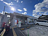周辺：小松郵便局(郵便局)まで231m