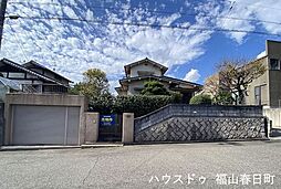 東陽台一丁目　中古一戸建て