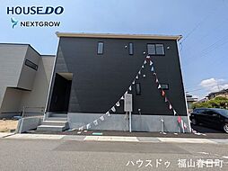 福山市本庄町中3丁目273番　新築戸建　第3号棟
