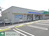 周辺：ローソン仙台鹿野三丁目店 徒歩9分。 670m