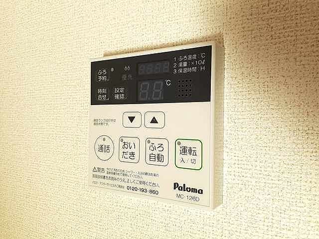設備