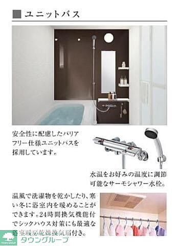 浴室