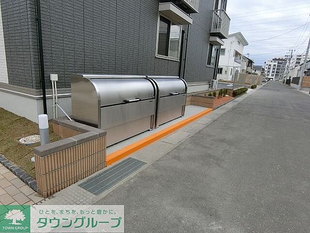 その他