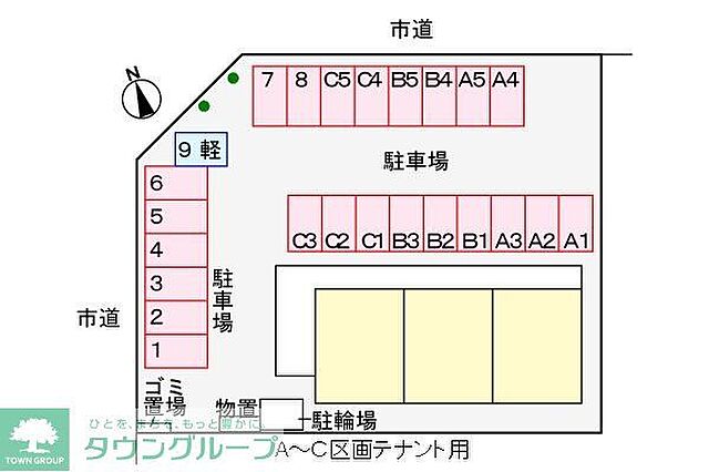 駐車場