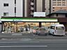 周辺：ファミリーマート福田町三丁目店 徒歩5分。 350m