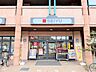 周辺：西友木町店 徒歩18分。 1390m
