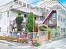 周辺：大冠保育園（600m）