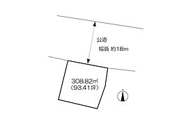 事業用地 (神埼町尾崎)