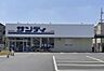 周辺：サンディ東大阪近江堂店 780m
