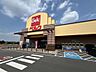 周辺：ベルク 川越むさし野店　約1040m