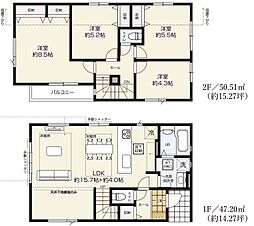 予約制見学会「大杉Newhouse」